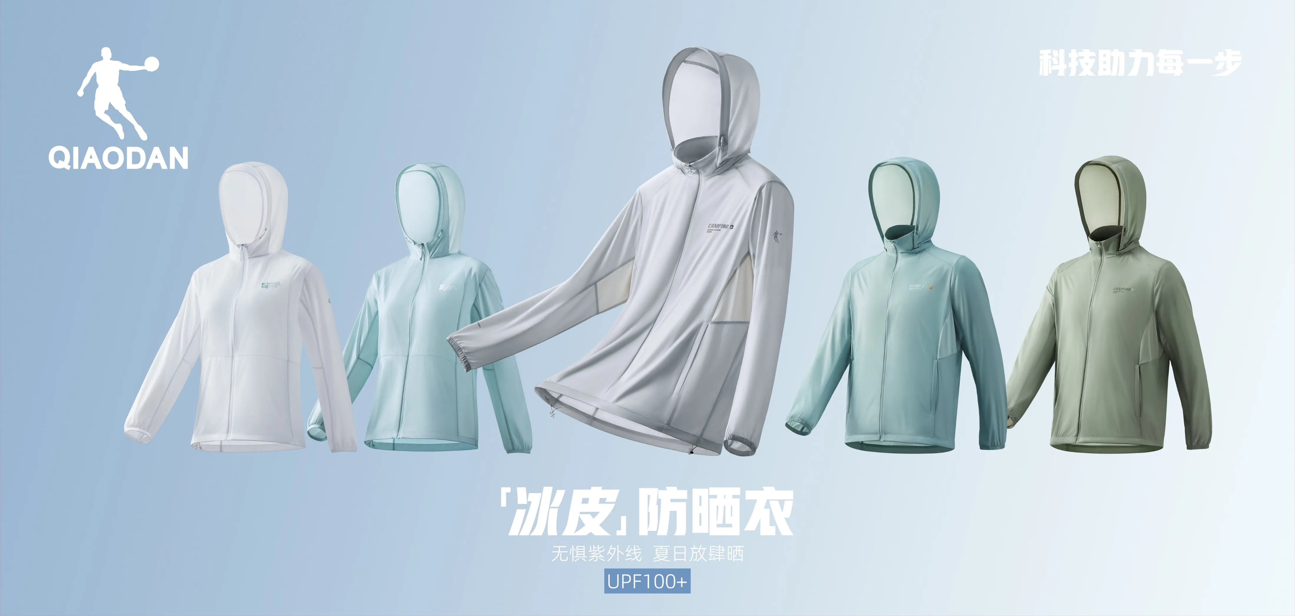 BB贝博艾弗森官网外户系列图 - PC版主视觉图